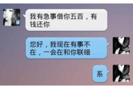 端州要账公司更多成功案例详情